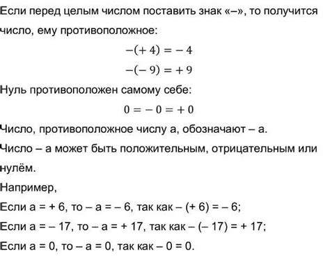 Применение модуля числа в программировании