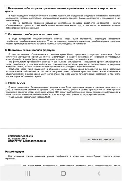 Применение мудрости: расшифруйте знаки, появившиеся во время атаки хищника