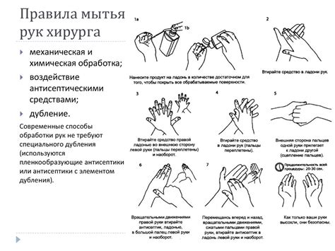 Применение наложения рук в медицине