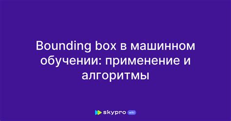 Применение нормированных векторов в машинном обучении