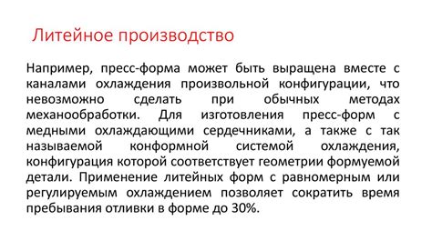 Применение пассивации в различных отраслях промышленности