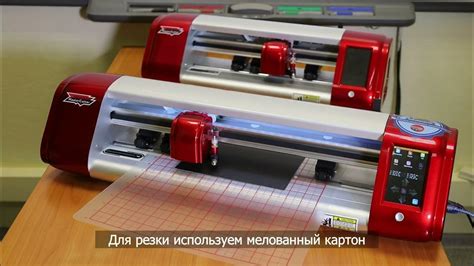 Применение плоттера с контурной резкой в разных сферах