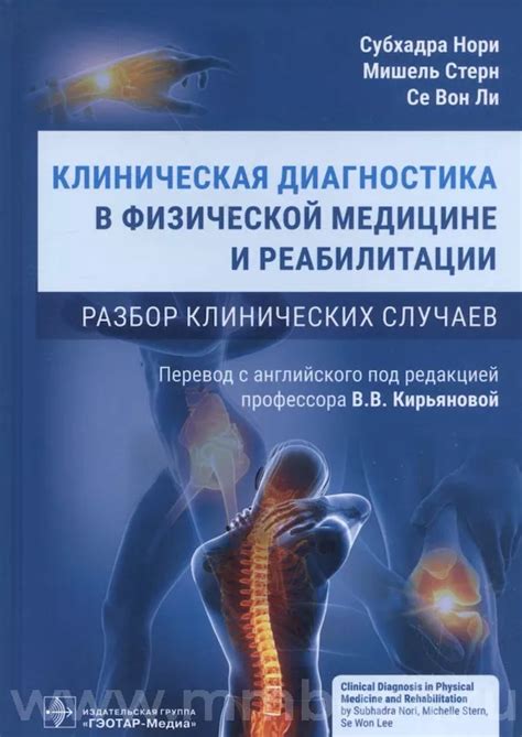 Применение пневматизации легочных полей в спорте и физической реабилитации