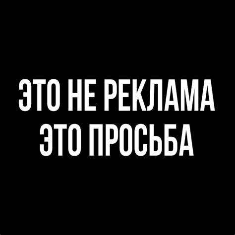 Применение поговорки "Работай не хочу" в разных сферах жизни