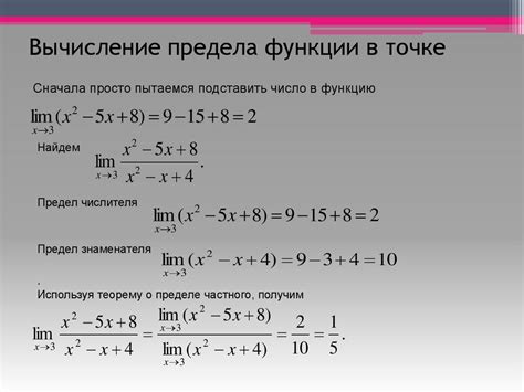 Применение понятия предела функции в математике и физике