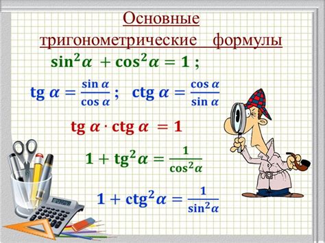 Применение приведения подобных в алгебре