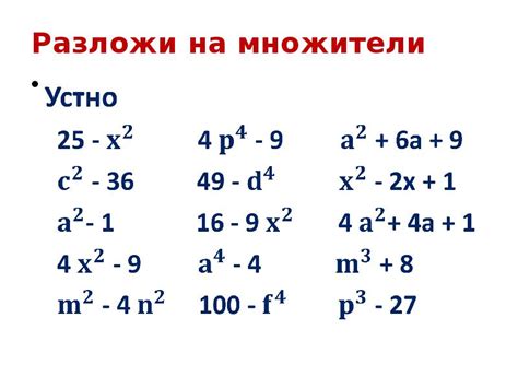 Применение приведенной алгебры в технологиях