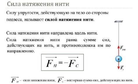 Применение прямой оси в механике и инженерии