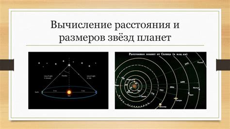 Применение прямолинейного разреза в науке и технике