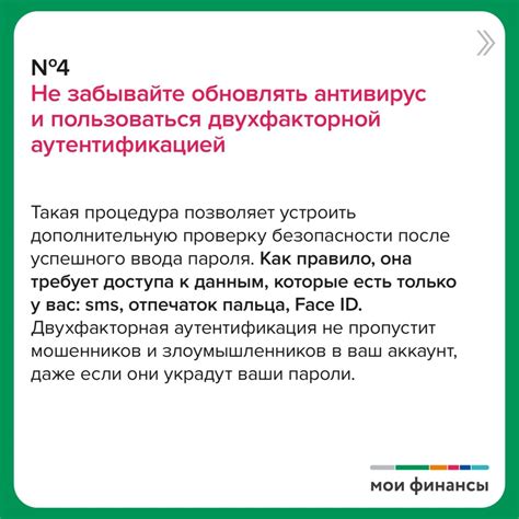 Применение разных регистров в паролях и безопасности