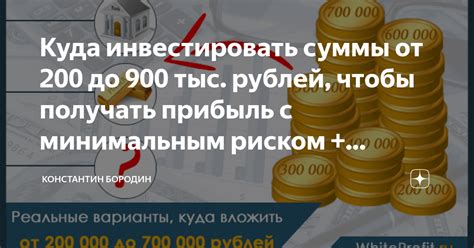 Применение расчета суммы в реальной жизни