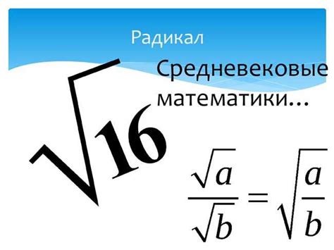 Применение символа суммы в математических формулах