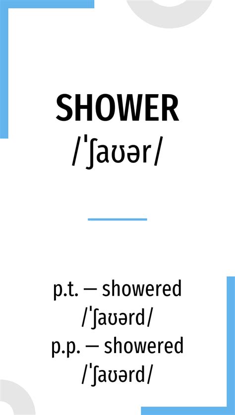 Применение слова "shower" в лексике на английском