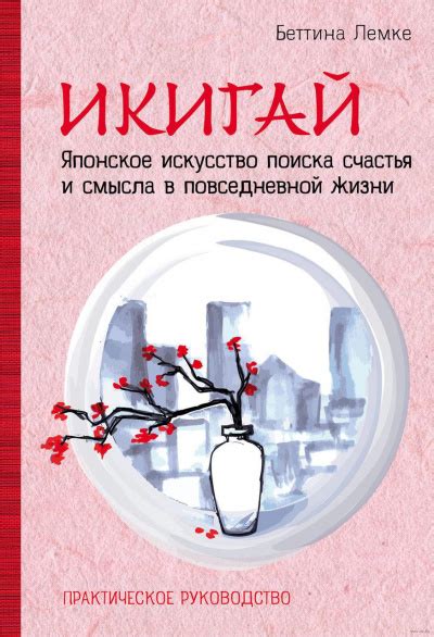 Применение смысла сновидений с острыми предметами в повседневной жизни