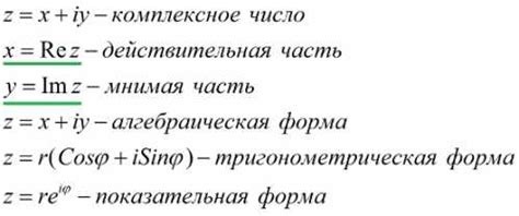 Применение собственных чисел в физике