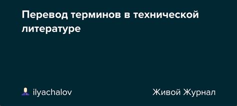 Применение сокращения sth в технической литературе