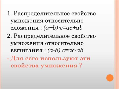 Применение специализированных методов упрощения буквенных выражений