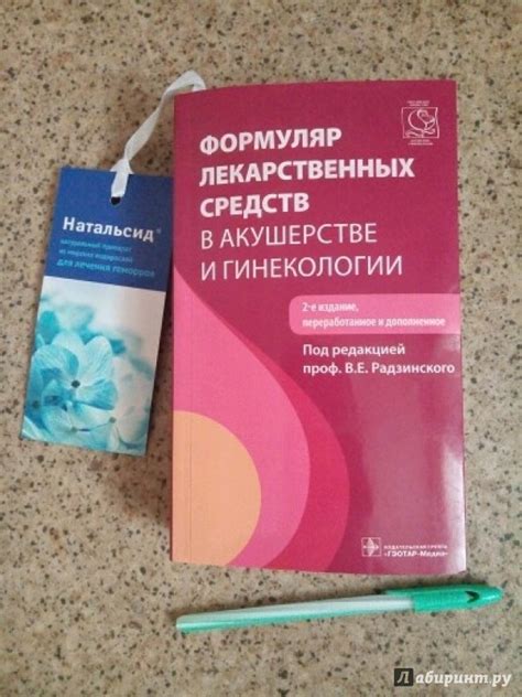 Применение стерильной ваты в гинекологии и акушерстве