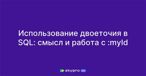 Применение тройного двоеточия в различных языках программирования