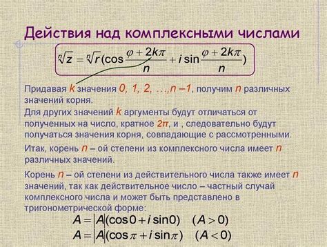 Применение упорядоченных рядов чисел