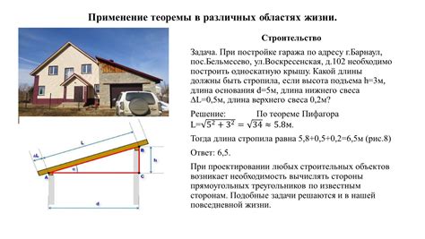 Применение фразы "Тебе нечего терять" в различных областях жизни