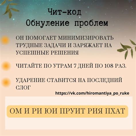 Применение фразы в успешной жизни