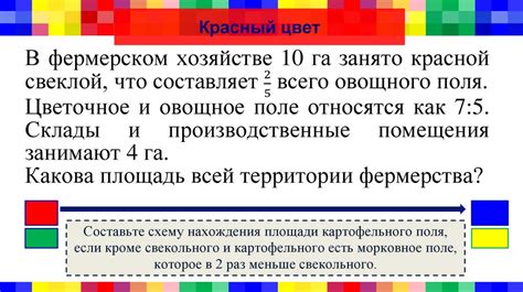 Применение частного в решении задач