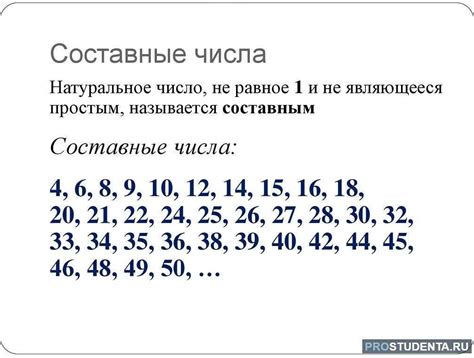 Применение чисел в реальной жизни: практическое применение основных принципов