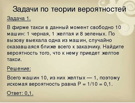 Применение числа Рейнольдса в различных областях науки и техники