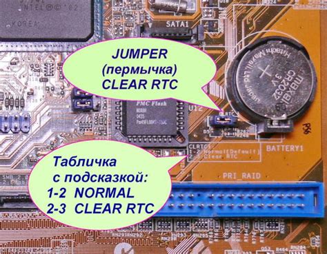 Применение clear RTC