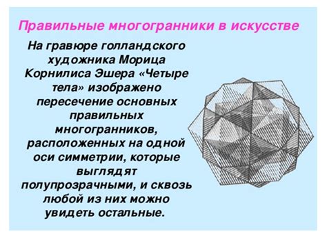 Применение icl в различных областях