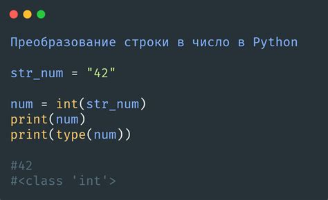 Применение int parse для преобразования строк в числа