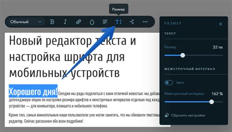 Применить другой шрифт или сократить размер текста