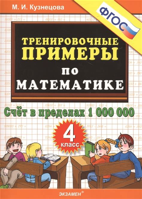 Примеры "не превышает" в математике