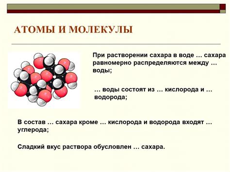 Примеры атомов одного вида