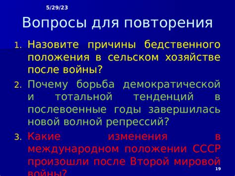 Примеры бедственного положения