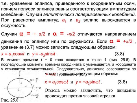 Примеры взаимно перпендикулярных направлений