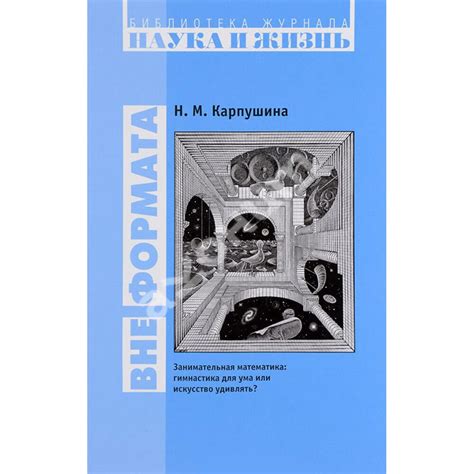 Примеры вне формата: искусство