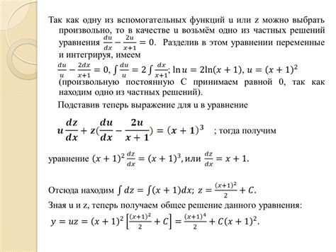 Примеры вспомогательных функций