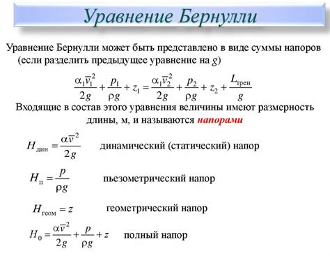 Примеры второго потока