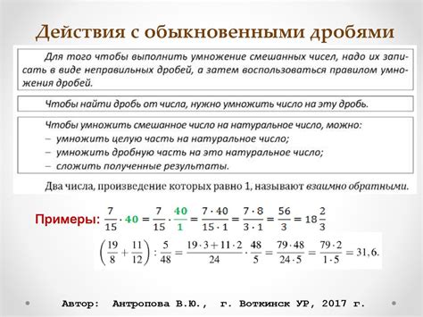 Примеры вычисления соотношения числа