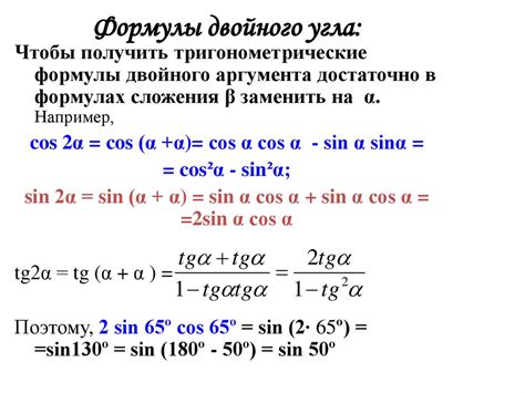 Примеры двойного ведения