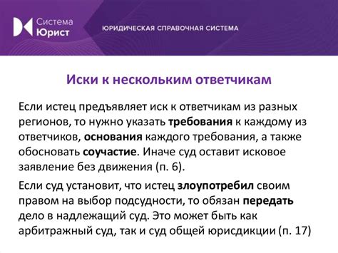 Примеры дел, рассматриваемых в первой инстанции