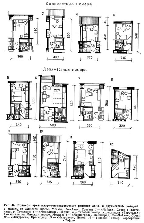 Примеры дробных номеров домов