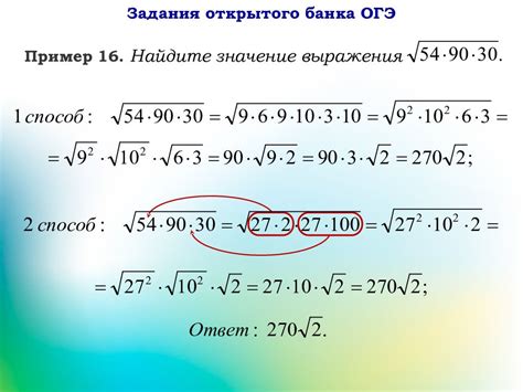 Примеры задач на нахождение значения многочлена