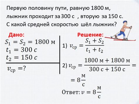 Примеры задач по физике