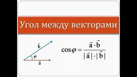 Примеры задач с определением угла abc