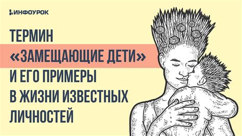 Примеры известных личностей, использующих "чухну передразнить"