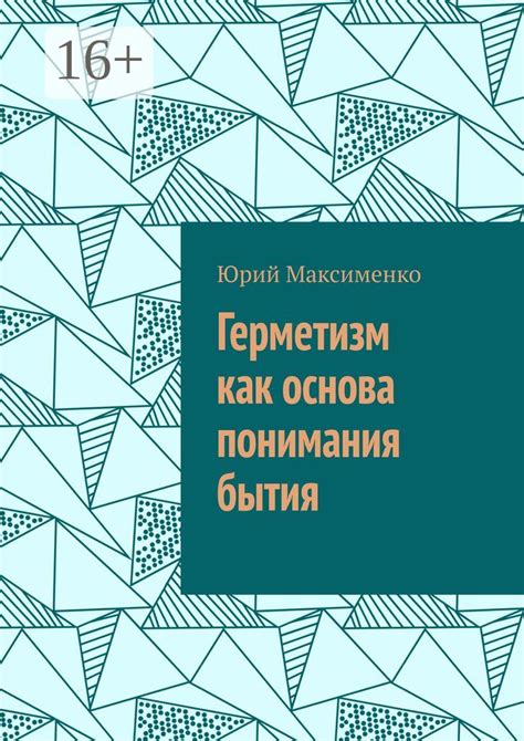 Примеры из реальной жизни в учебнике как основа для понимания понятия "жить по средствам"