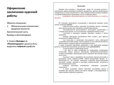 Примеры из судебной практики по висяку в уголовном деле